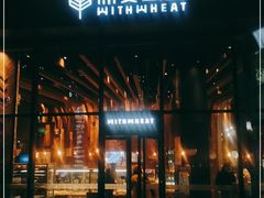门面-原麦山丘(望京小街店)