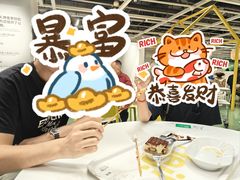 -宜家·瑞典风味餐厅(北京西红门店)