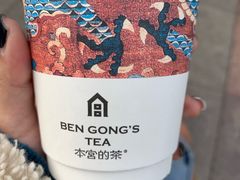-本宫的茶(济南山师店)