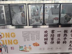 -京东肉饼(兴丰大街店)