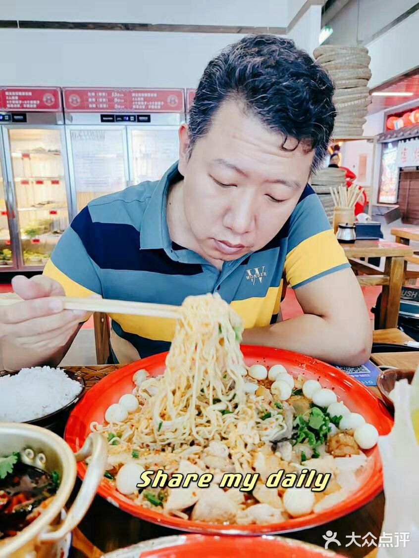 北京探店！爽辣的文立新秤盘麻辣烫出锅啦~
