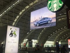 -星巴克(成都机场T2店)