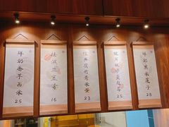 -彬媽糖水(侨鑫国际店)