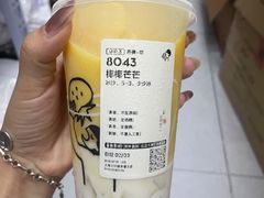 -喜茶(上海北外滩来福士店)