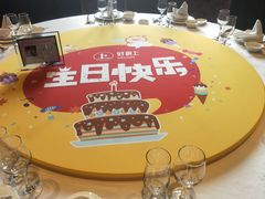 -好食上(喜盈门.范城店)