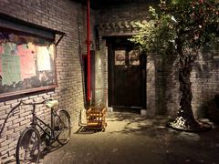 门面-和平菓局(王府井店)