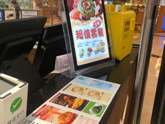 -小杨生煎(香港名都店)