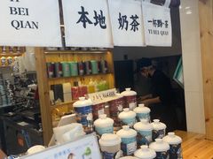 -一杯黔茶(西江千户苗寨古街店)