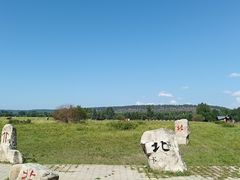 -北极村旅游风景区