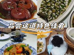 -呼吸森林·生态农庄农家乐私房菜