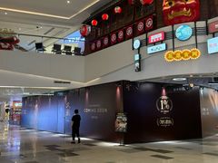 -成都仁和新城购物中心