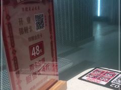 -鱼酷活鱼烤鱼(南京水游城店)