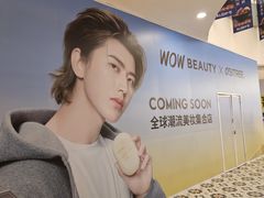-凯德广场(学府店)