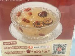 -馨越楼·点心·粤菜(赤坎店)