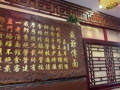 -金杨拉面王小吃面馆·牛三宝面·红烧牛肉粉