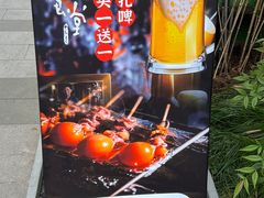 -鞠橘居酒屋(仁恒江湾新天地店)