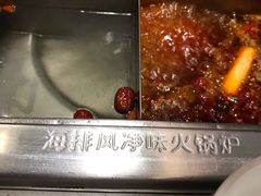 -海底捞火锅(龙湖北京大兴天街店)