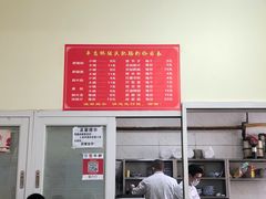 -平安桥张氏肥肠粉