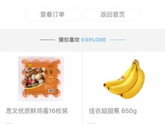 -盒马鲜生(189购物中心店)