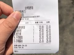 -全州拌饭馆(断桥店)