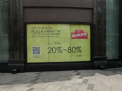 -飞洲国际广场