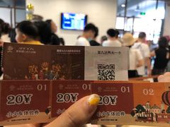 -歌斐颂巧克力小镇