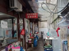 -张阿三馄饨店