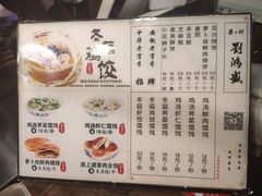 -刘鸿盛(罍街店)