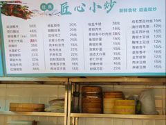 -里巷里(蚂蚁工场店)