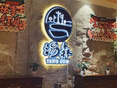 -汤W城市微度假(仓山店)