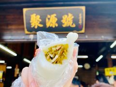 -聚源号(鸣鹤古镇店)