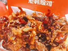 -老韩煸鸡·中国炸鸡(摩尔城店)