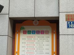 -武汉市洪山区卓刀泉小学
