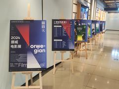 -深圳百老汇电影中心(IMAX万象天地店)