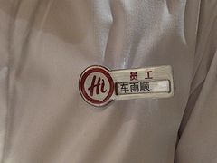 -海底捞火锅(吾悦广场店)