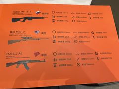 -真枪会射击俱乐部(河西中央公园店)