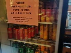 -熊出没日本烧肉放题