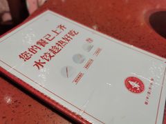 -喜家德虾仁水饺(长泰广场店)