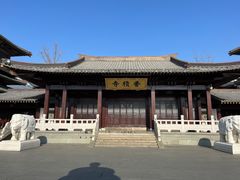 -香积寺
