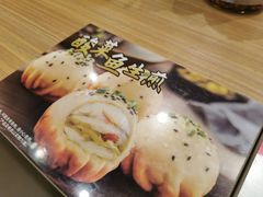 -小杨生煎(萧山机场店)