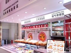 -深圳来福士广场