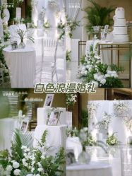 -Sugar苏格婚礼策划工作室