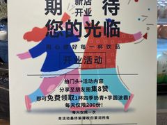 -茉沏(光启城店)