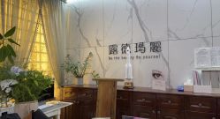 -露德瑪麗科技美肤·美迪迈·华熙生物