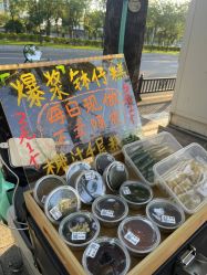 -广州市儿童公园