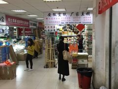 -北京万朋文化办公用品商城