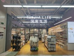 -华润万家(凯德和平广场店)