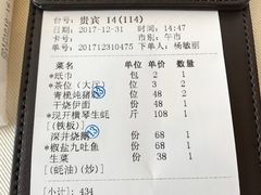 -新海利海鲜城·41年珠海老字号(夏湾店)