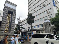 -首都医科大学宣武医院