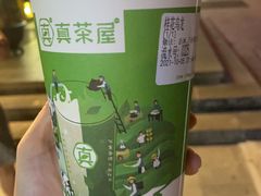-真茶屋·0奶精(街道口一店)